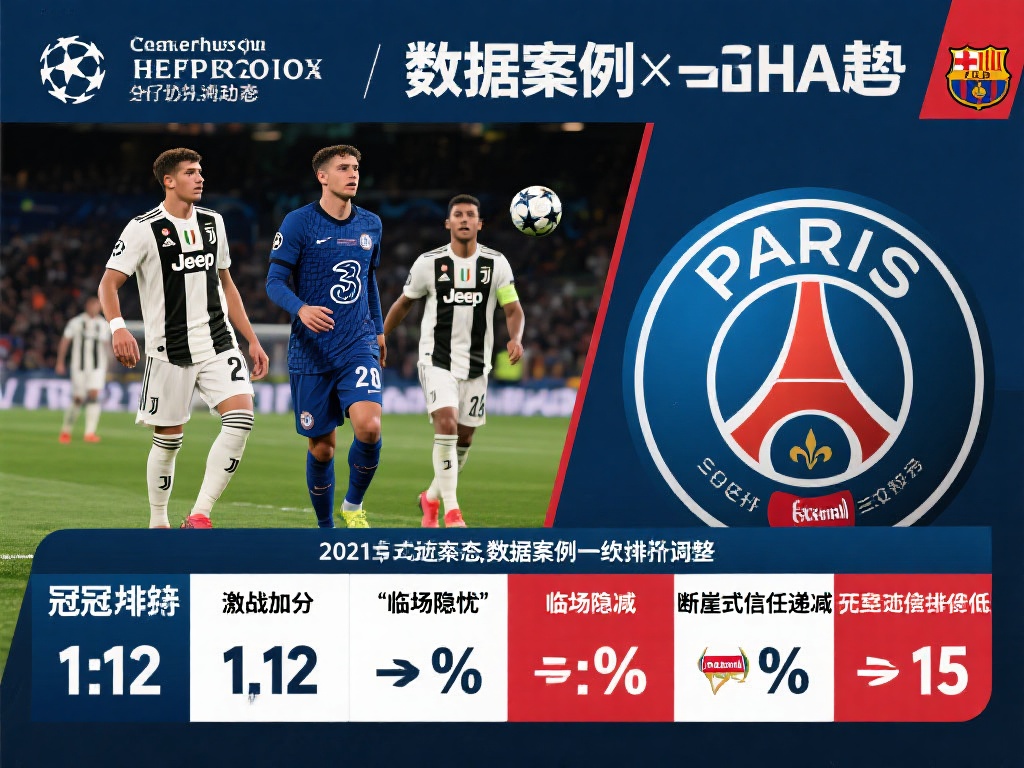 黎战术体系 黎战术体系